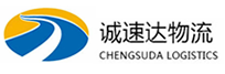 温州到镇康县物流公司